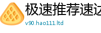77777788888王中王正版因7777788888管家婆老家凤凰网